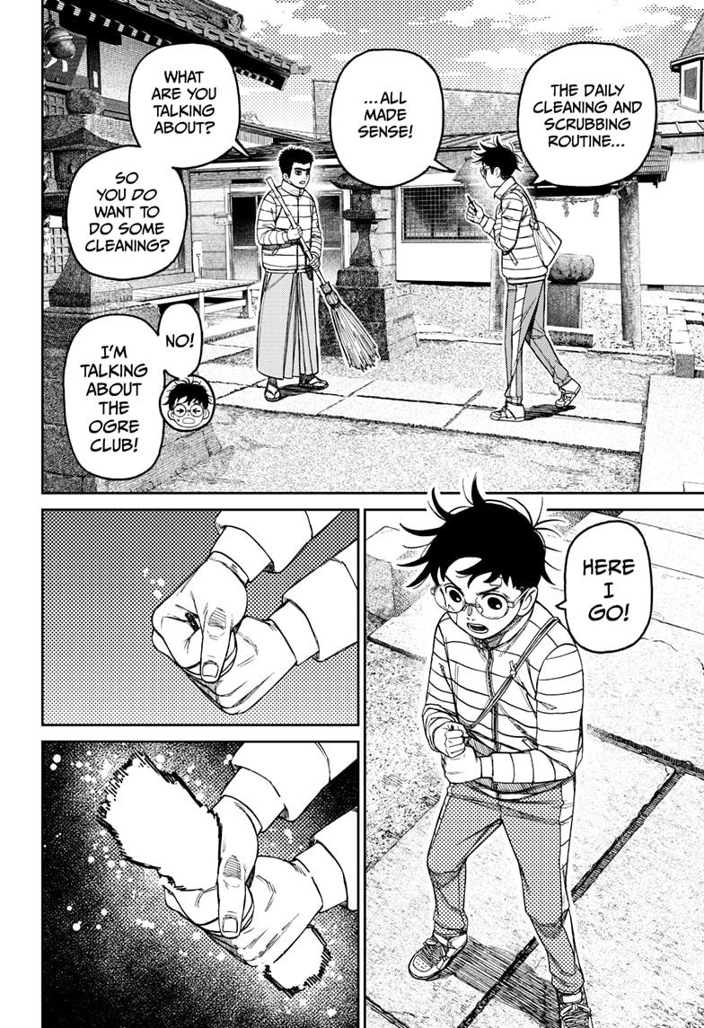 Dandadan chapter 225 page 6
