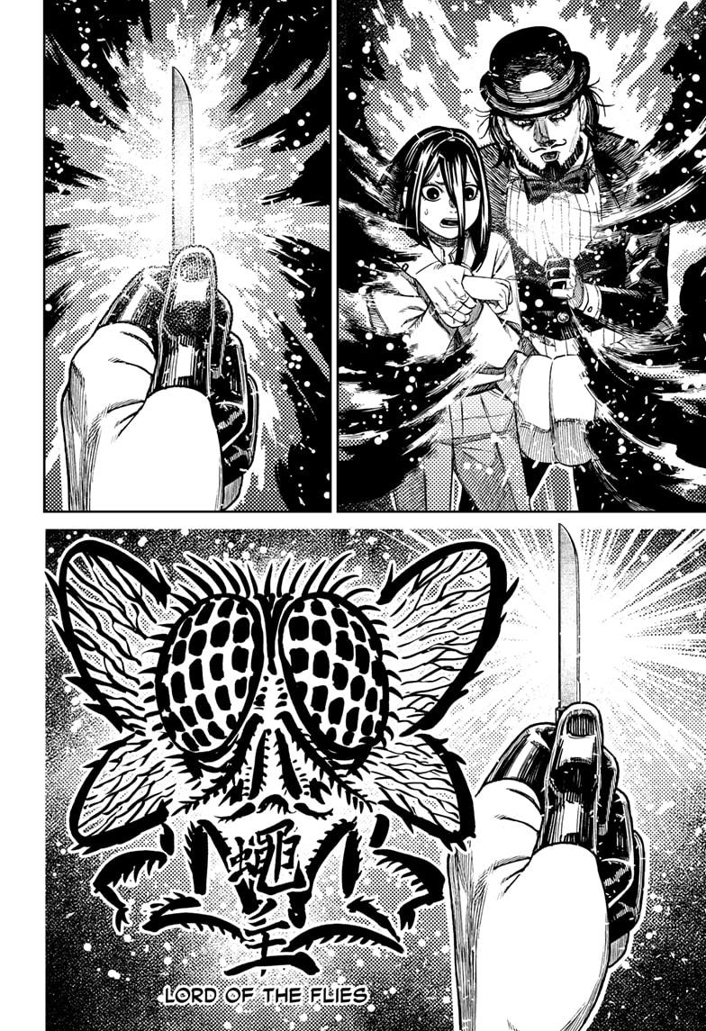 Dandadan chapter 228 page 2