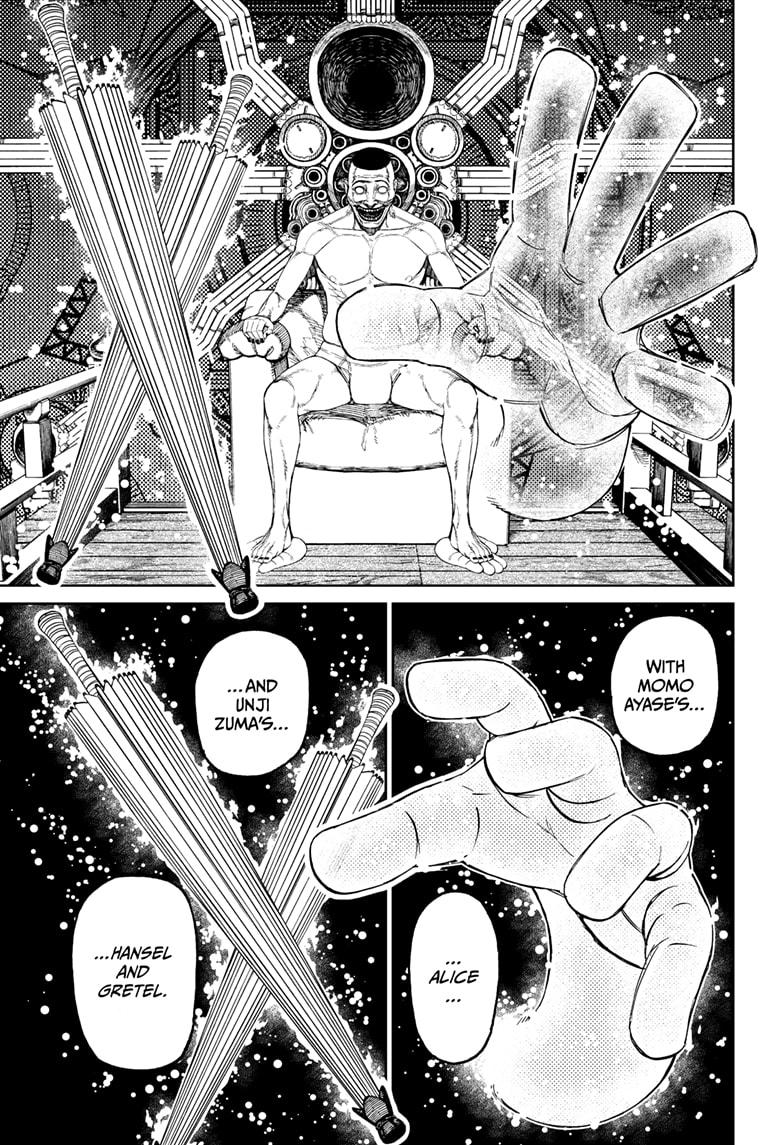 Dandadan chapter 230 page 5