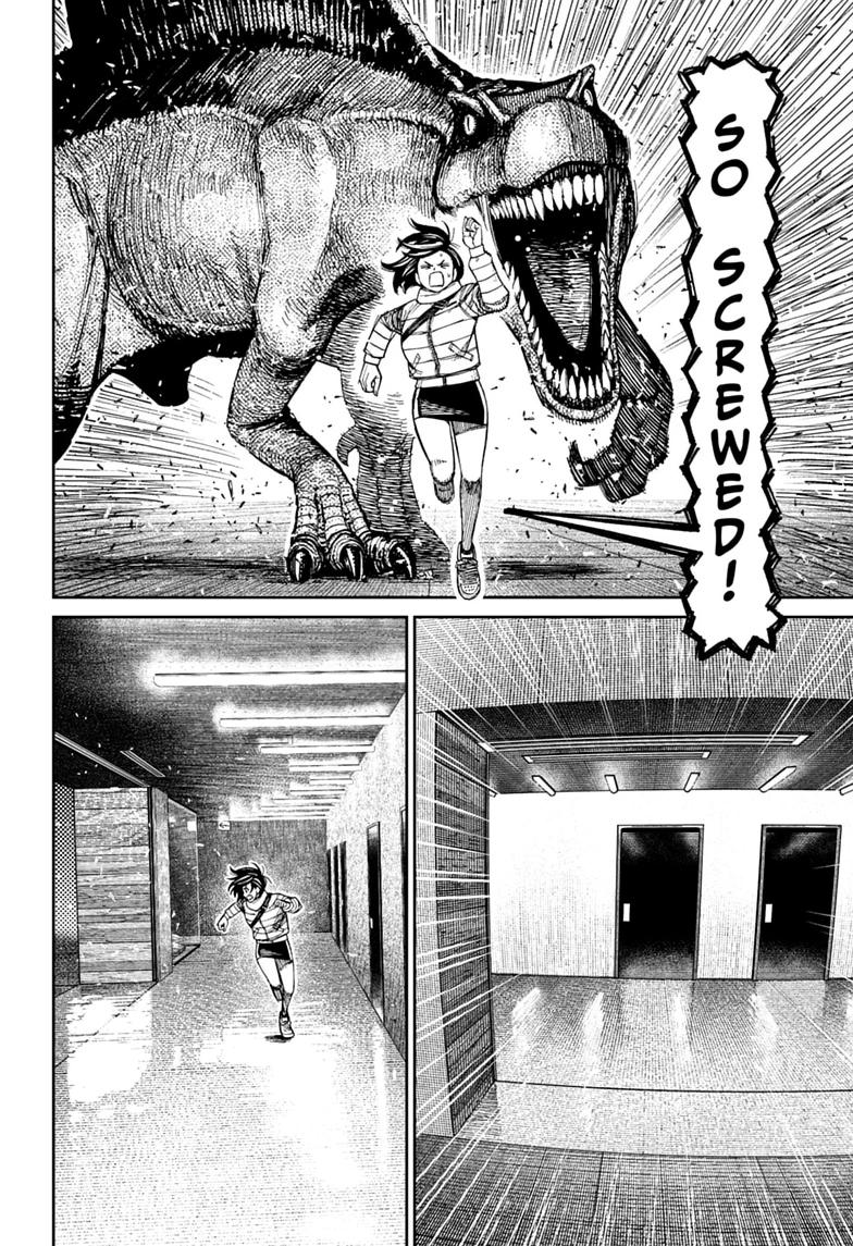 Dandadan chapter 241 page 6