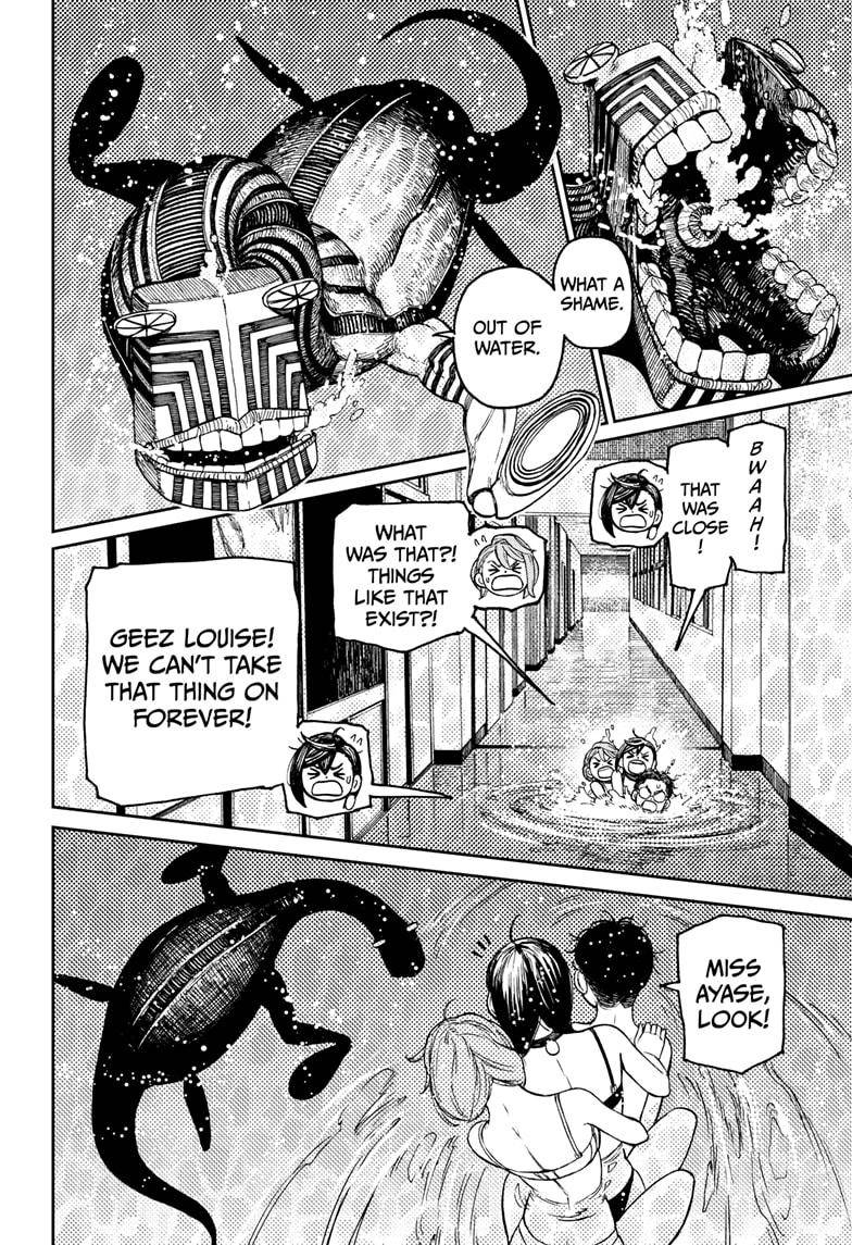 Dandadan chapter 25 page 4