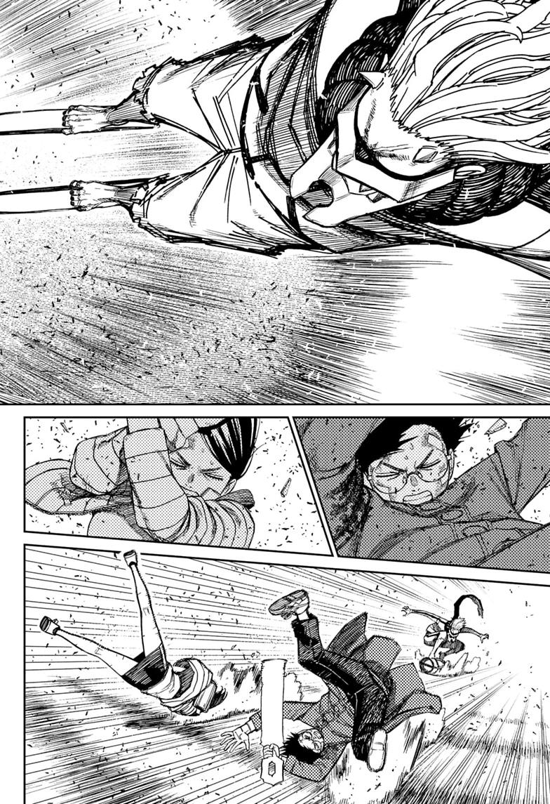 Dandadan chapter 248 page 6