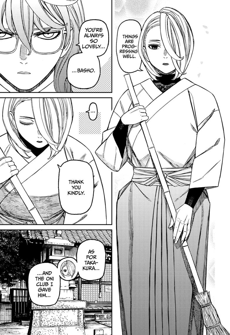 Dandadan chapter 250 page 3