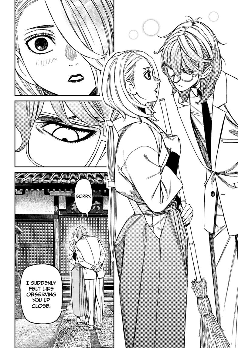 Dandadan chapter 250 page 4