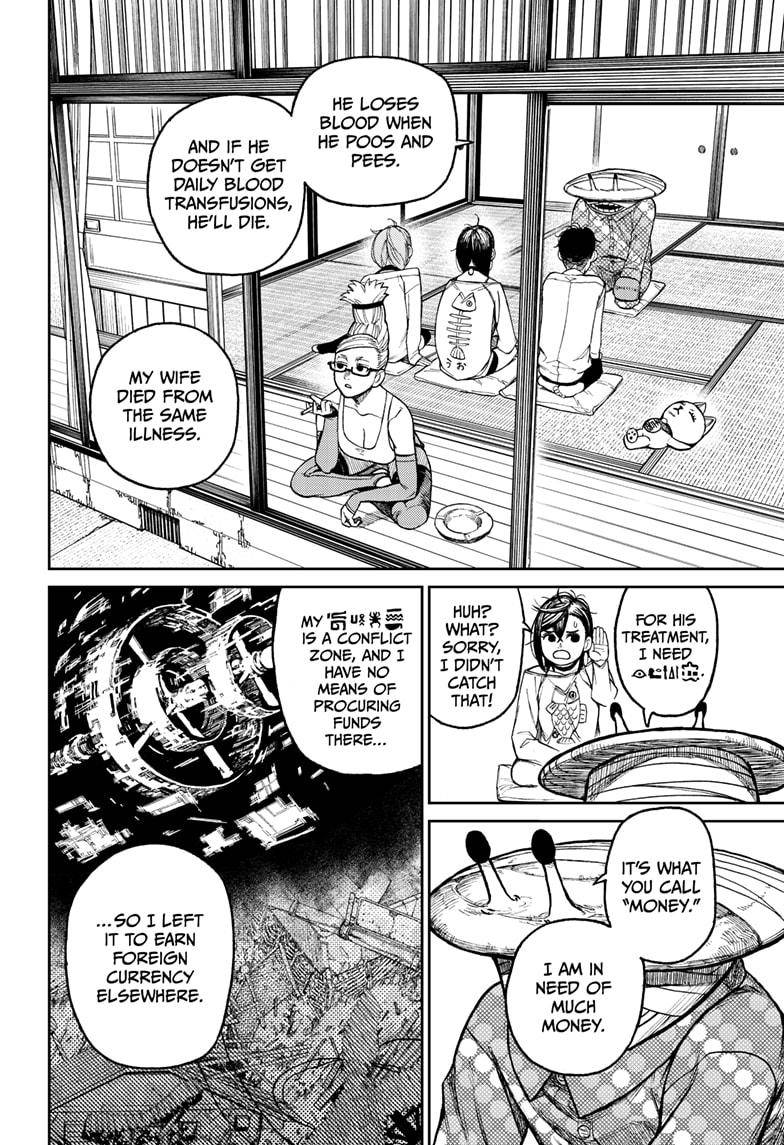 Dandadan chapter 29 page 4