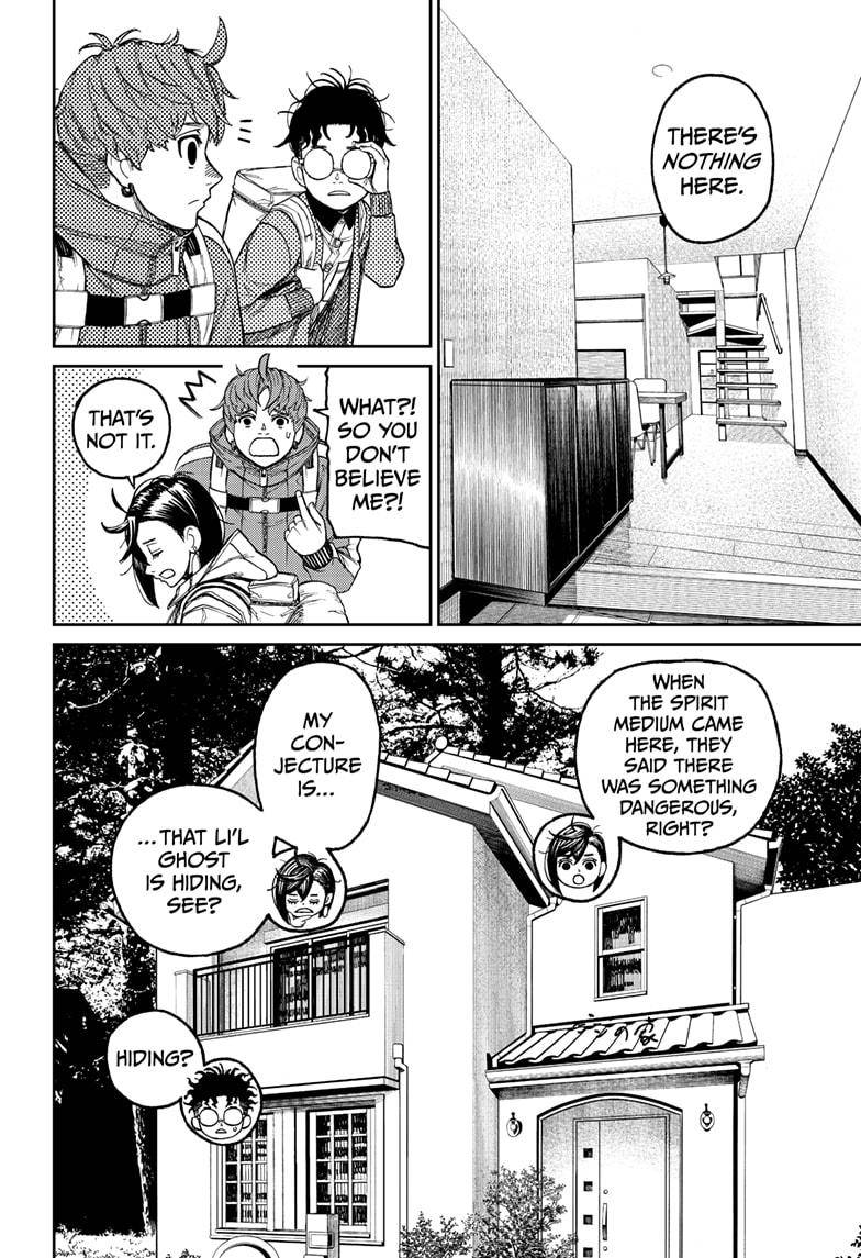 Dandadan chapter 35 page 4