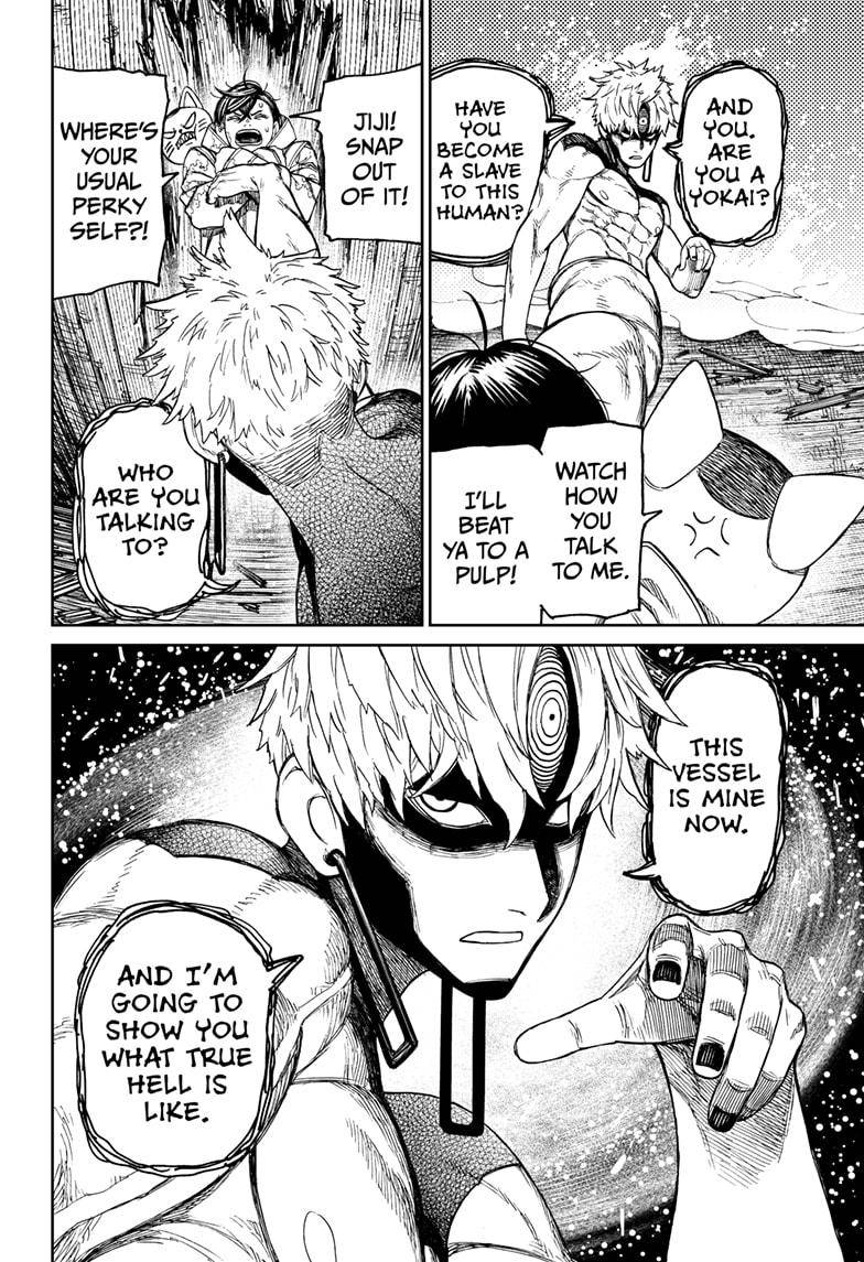 Dandadan chapter 43 page 4