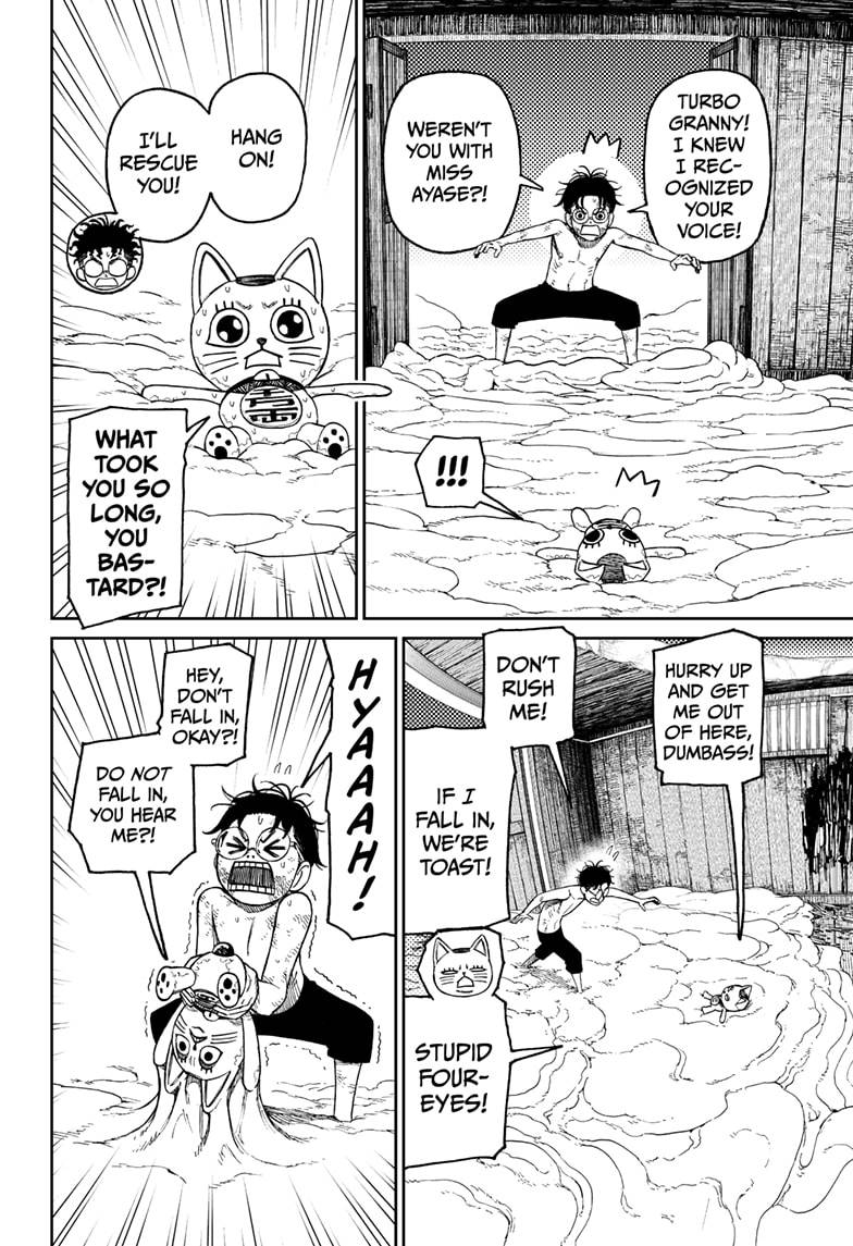 Dandadan chapter 46 page 4