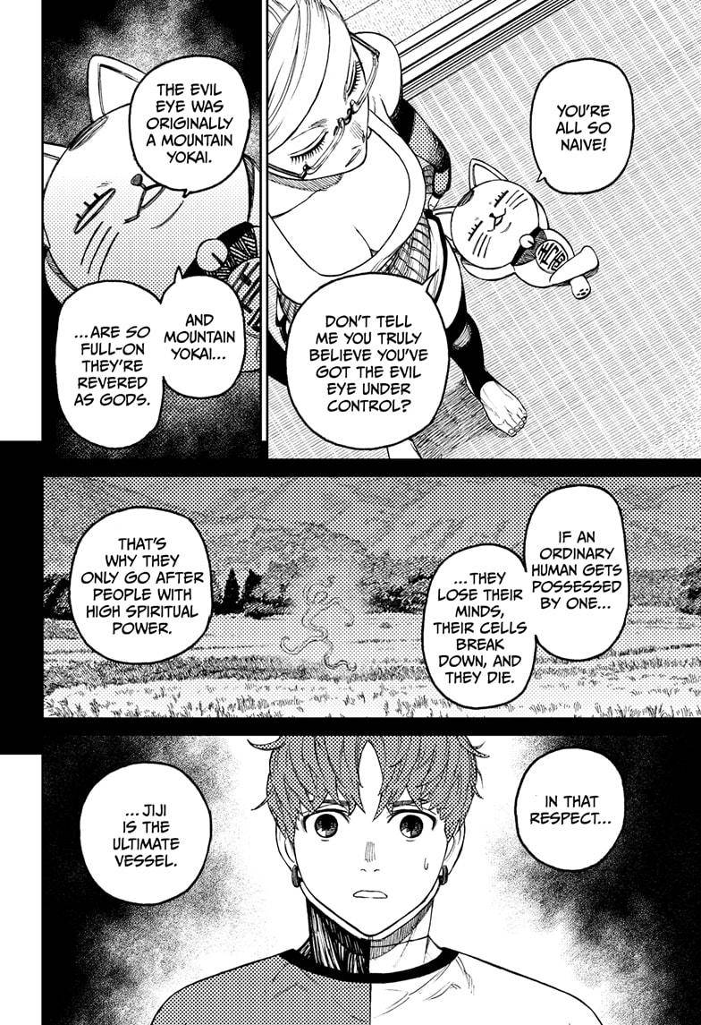 Dandadan chapter 52 page 4