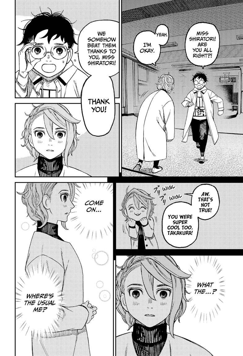 Dandadan chapter 62 page 4