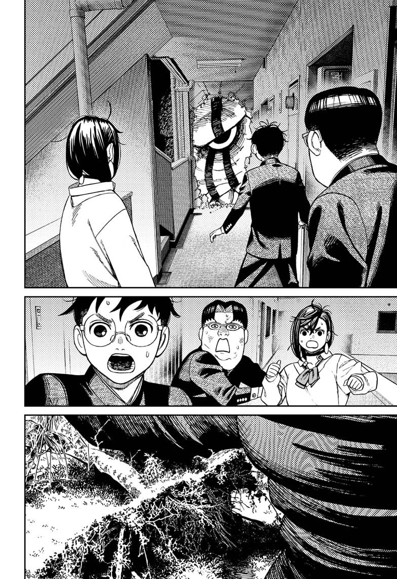 Dandadan chapter 68 page 4