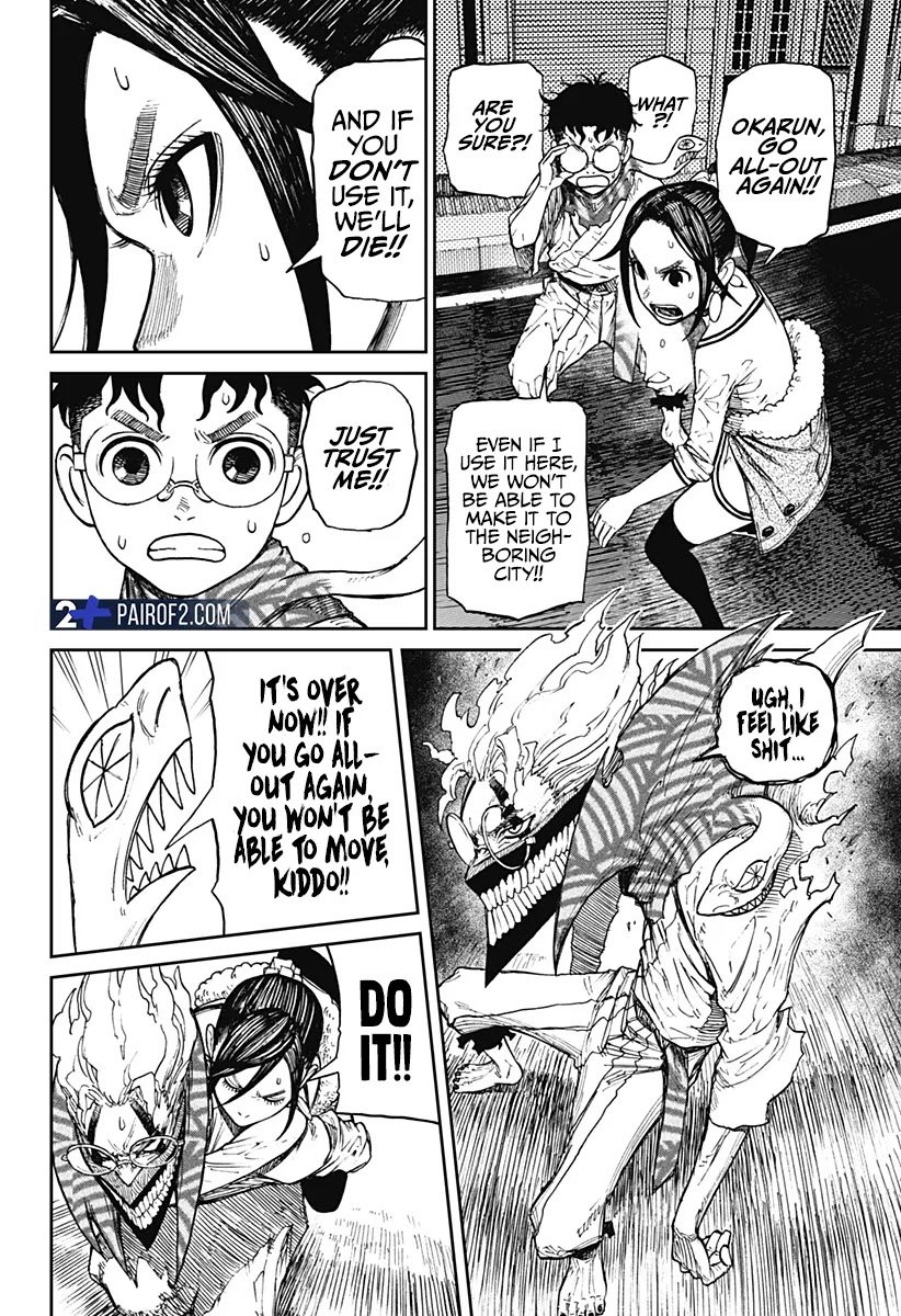 Dandadan chapter 7 page 4