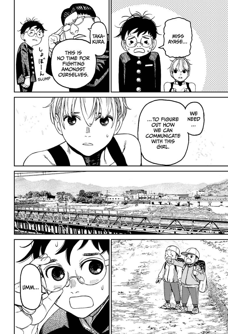 Dandadan chapter 74 page 6