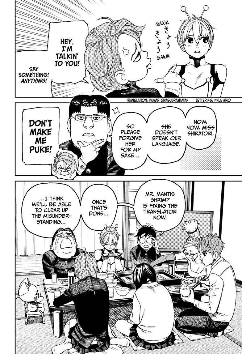 Dandadan chapter 75 page 4