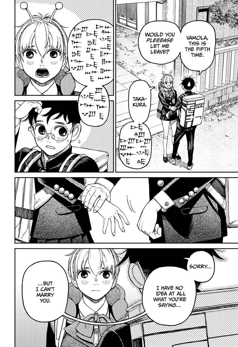 Dandadan chapter 82 page 2