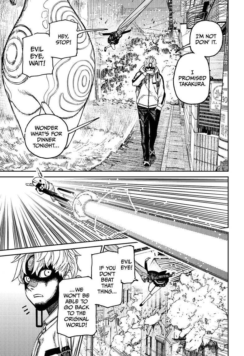 Dandadan chapter 83 page 4