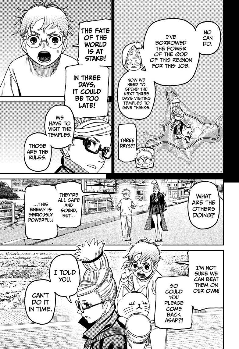 Dandadan chapter 98 page 4