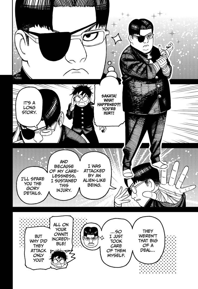 Dandadan chapter 103 page 3