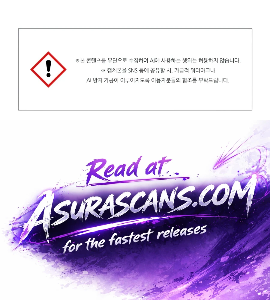 Death Is the Only Ending for the Villainess chapter 208 page 10