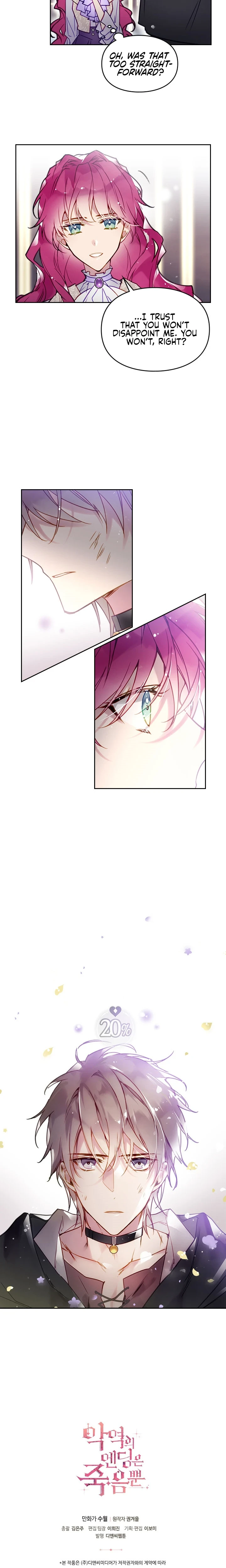 Death Is the Only Ending for the Villainess chapter 27 page 13