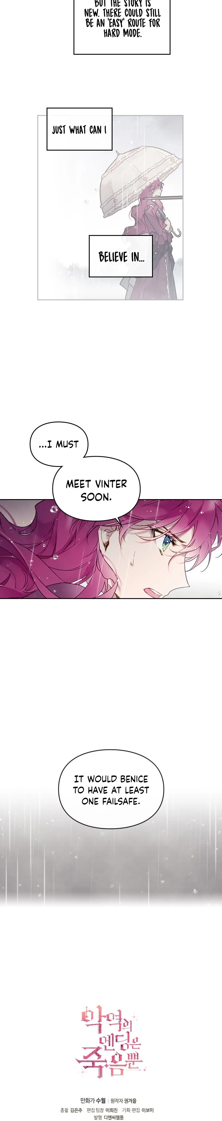 Death Is the Only Ending for the Villainess chapter 30 page 14