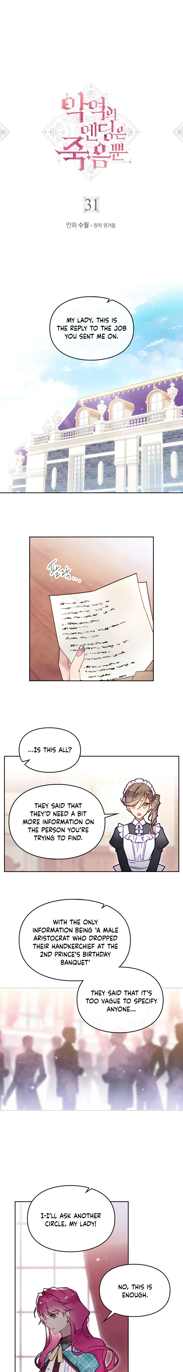 Death Is the Only Ending for the Villainess chapter 31 page 2