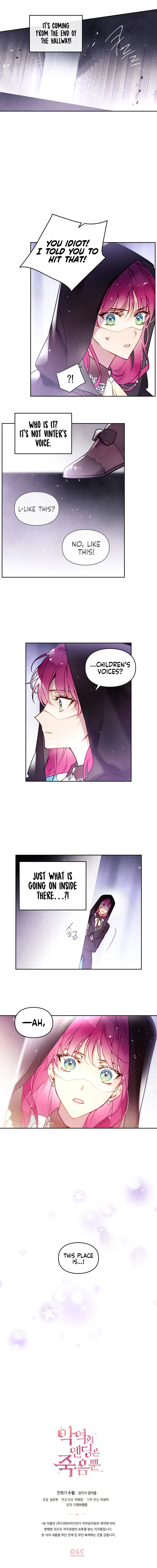 Death Is the Only Ending for the Villainess chapter 32 page 7