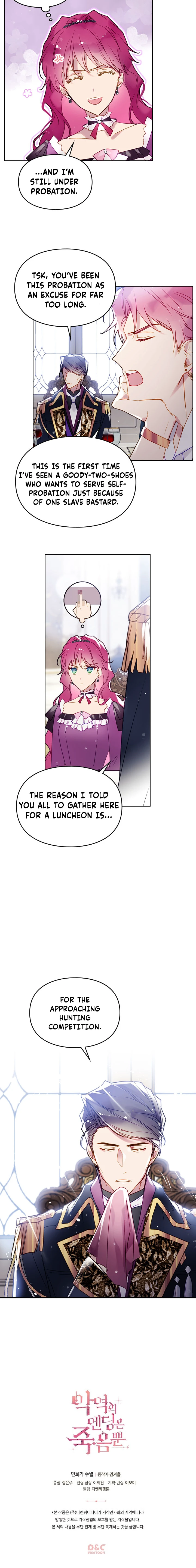 Death Is the Only Ending for the Villainess chapter 39 page 7
