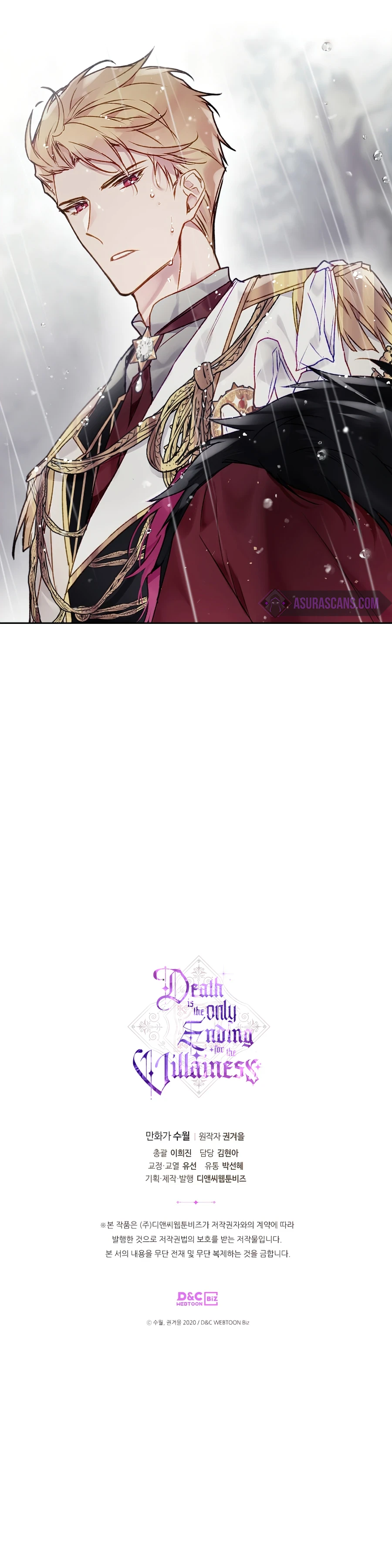 Death Is the Only Ending for the Villainess chapter 68 page 10