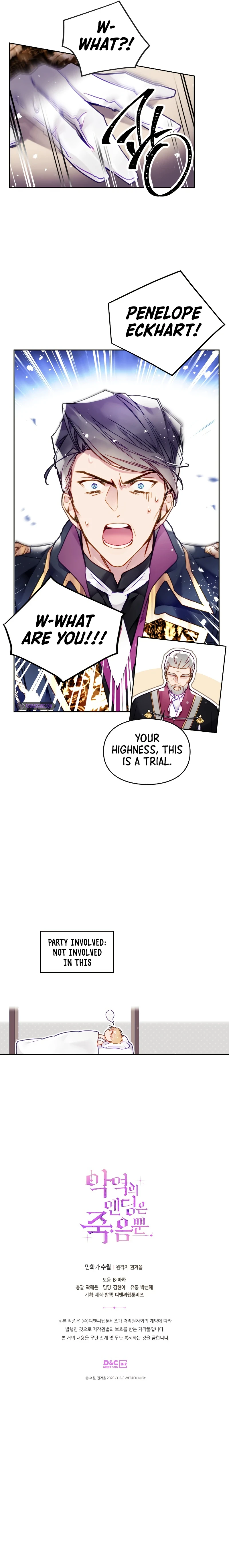 Death Is the Only Ending for the Villainess chapter 82 page 10