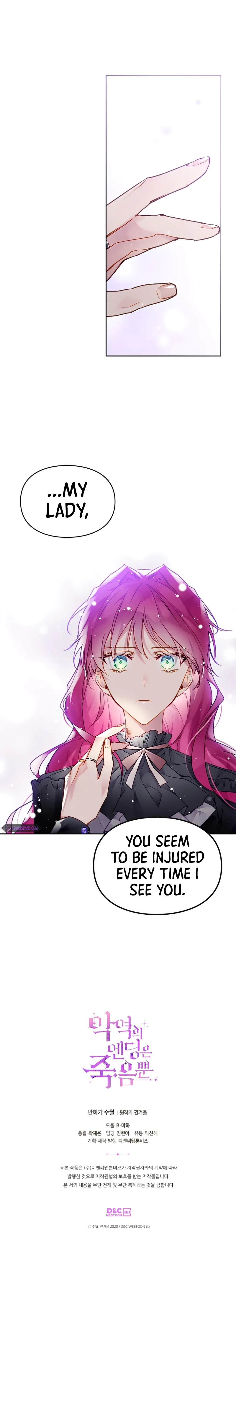 Death Is the Only Ending for the Villainess chapter 84 page 10