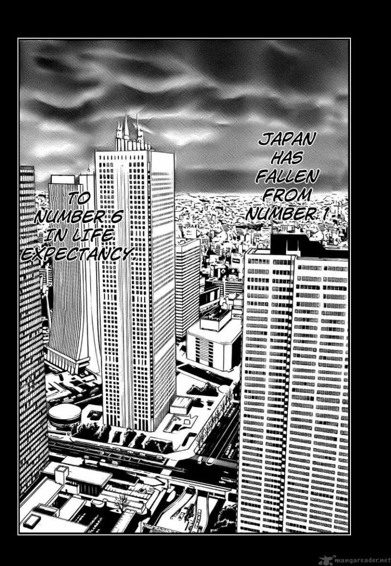 Death Note: Special One-Shot chapter 1 page 5