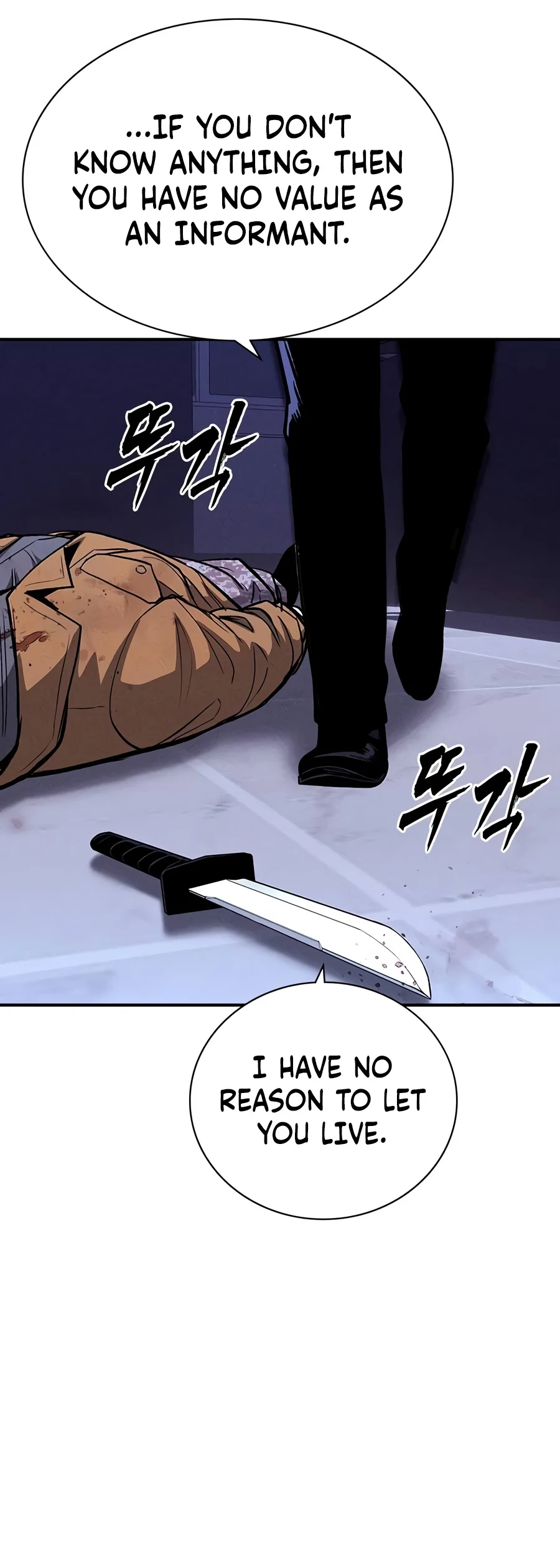 Debtbound by Blood Chapter 47 page 17