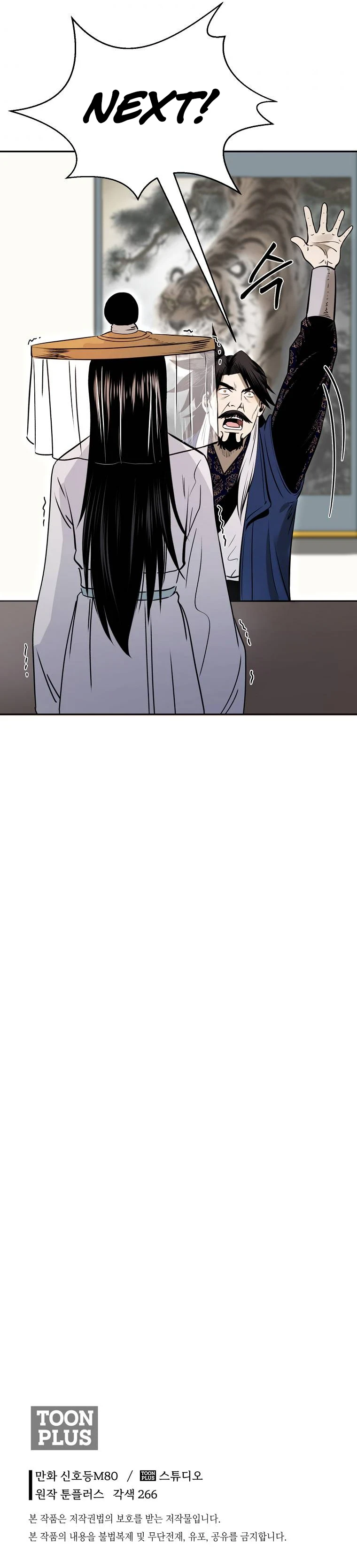 Demon in Mount Hua chapter 17 page 16