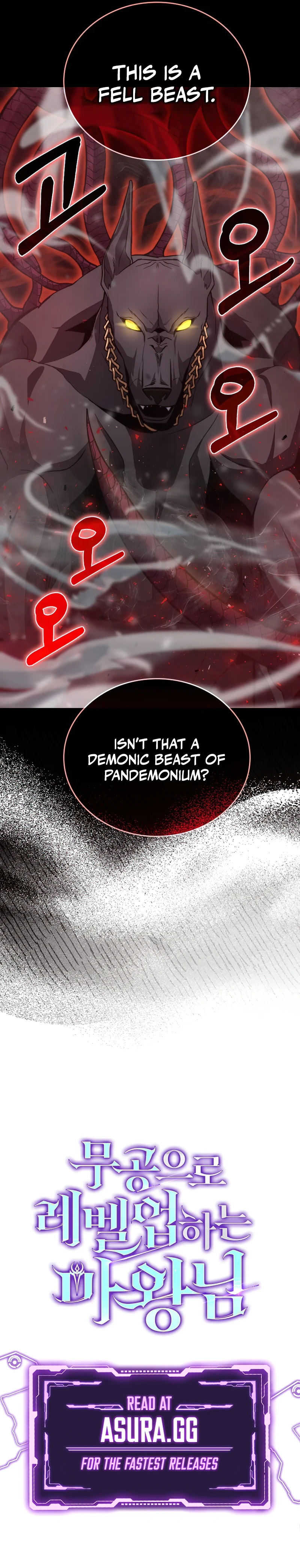 Demon Lord's Martial Arts Ascension Chapter 23 page 13