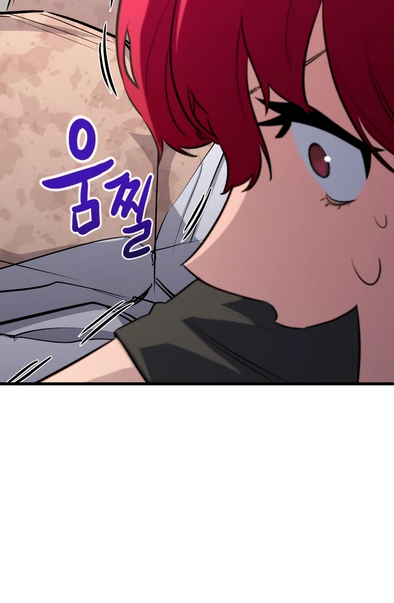 Demonic Spirit King chapter 30 page 20
