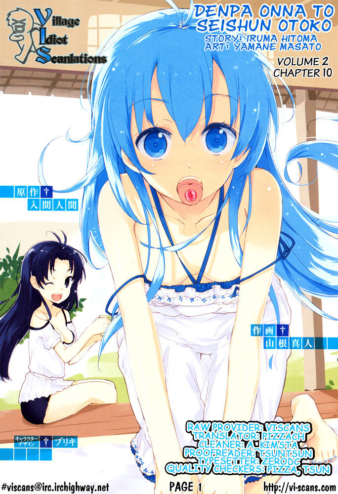 Denpa Onna to Seishun Otoko Chapter 10 page 2
