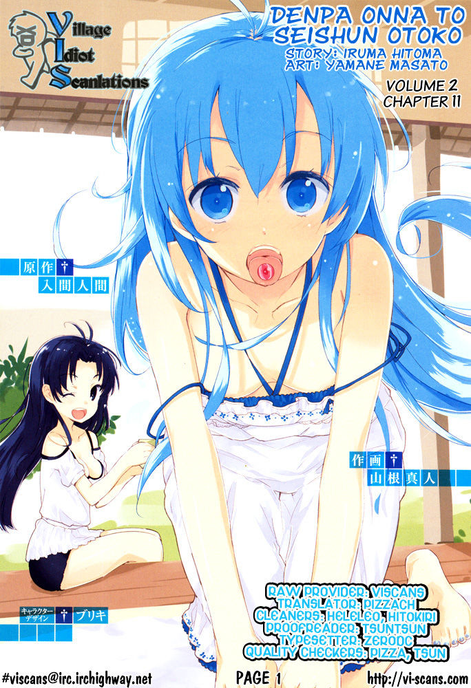 Denpa Onna to Seishun Otoko Chapter 11 page 2