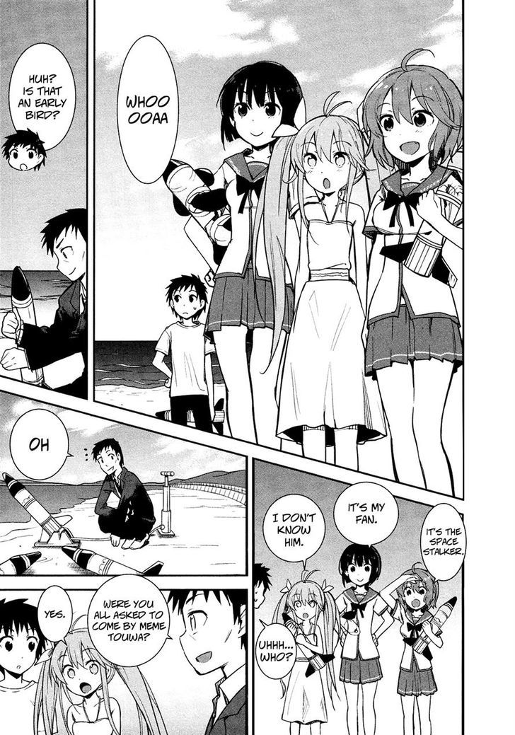Denpa Onna to Seishun Otoko Chapter 16 page 5