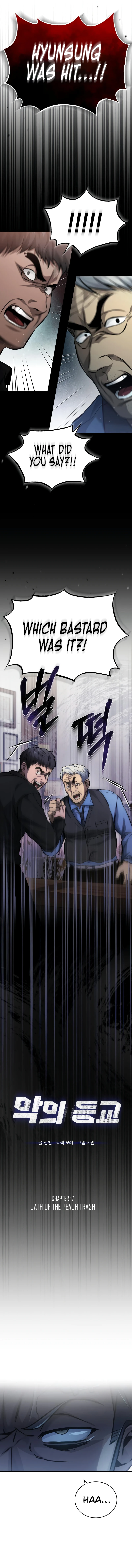 Devil Returns to School Days chapter 17 page 9