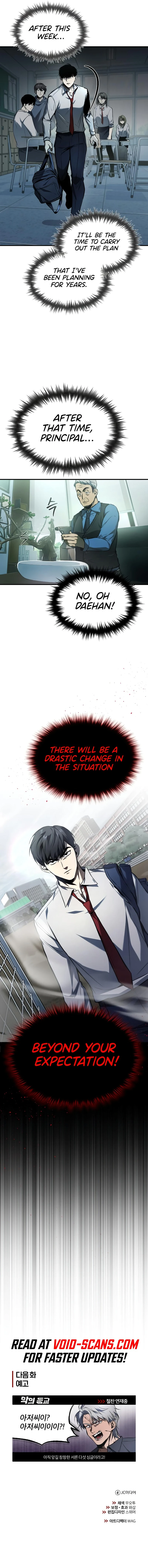Devil Returns to School Days chapter 5 page 17
