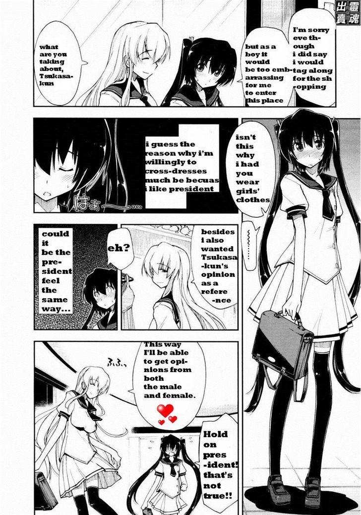 Docchi Chapter 2 page 2