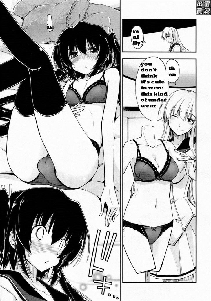 Docchi Chapter 2 page 3