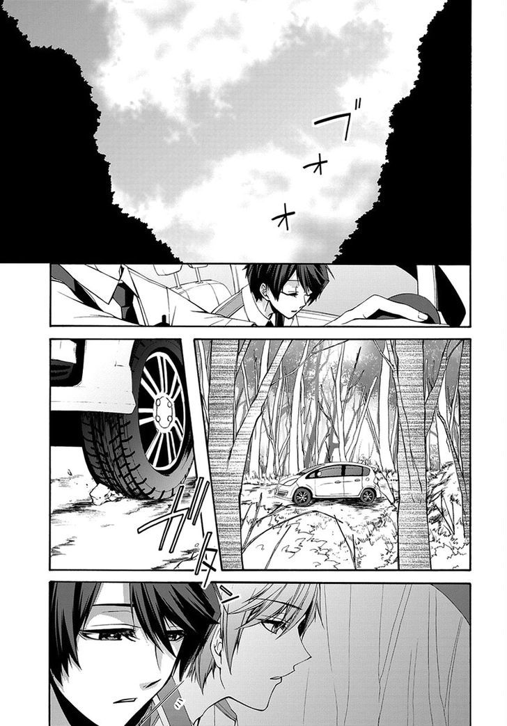 Dolls Code Chapter 1 page 4