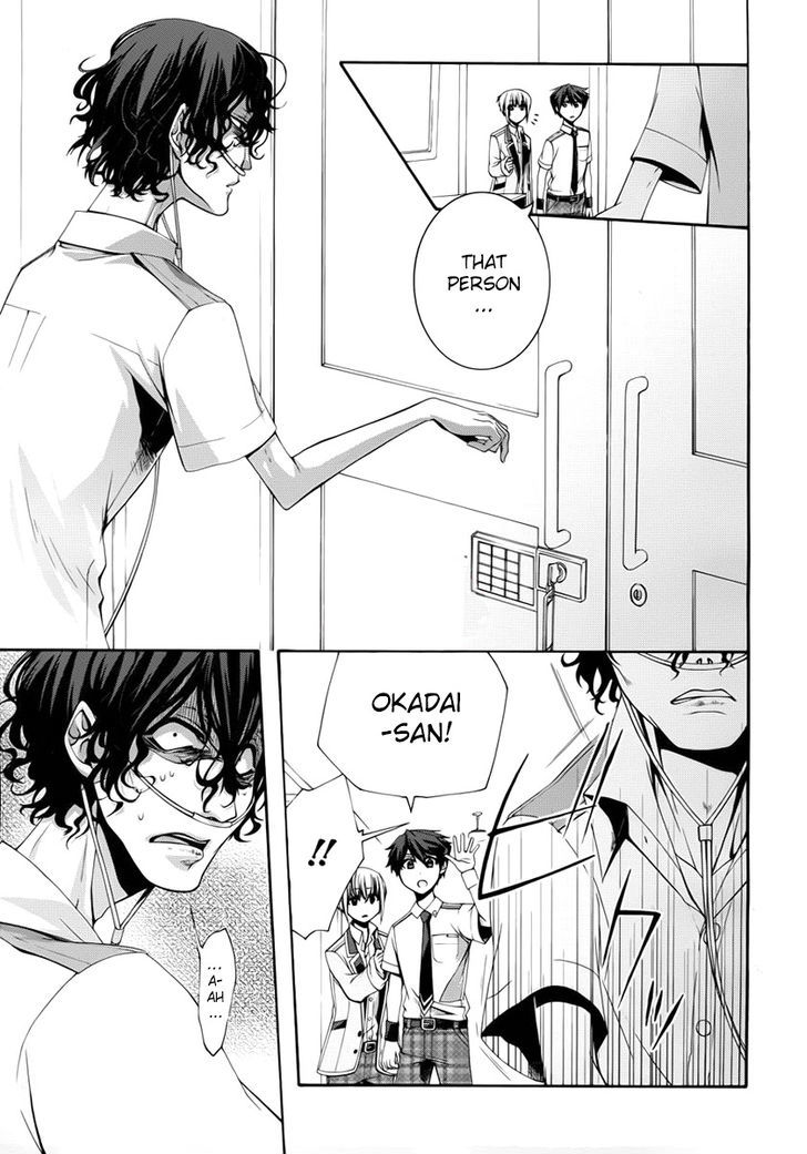 Dolls Code Chapter 2 page 5
