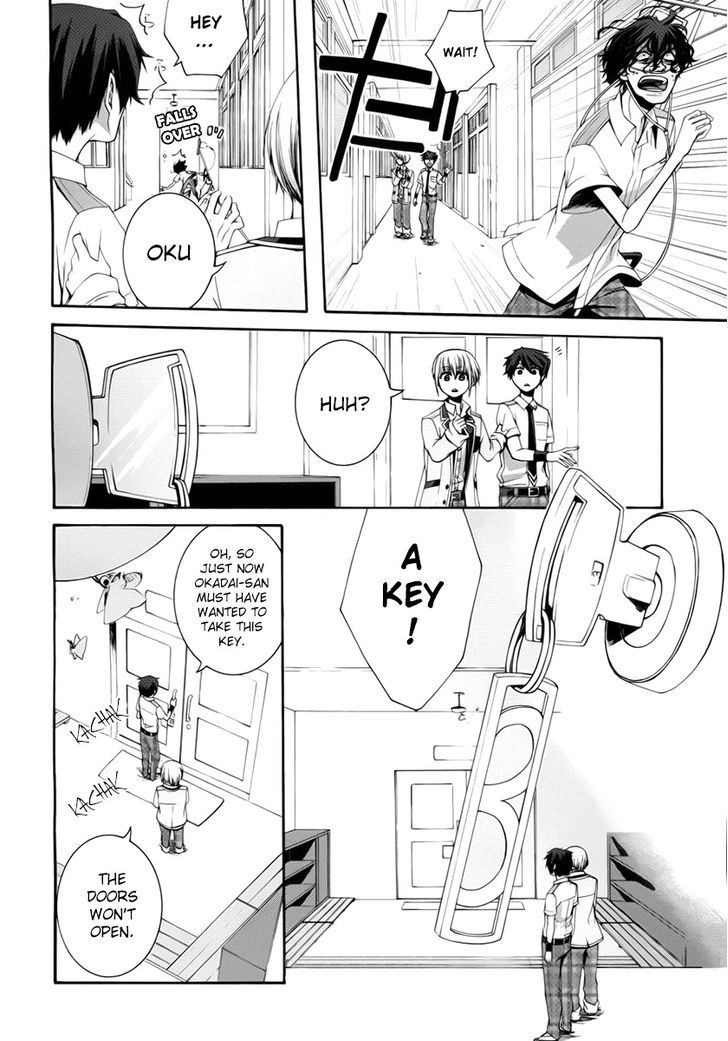 Dolls Code Chapter 2 page 6