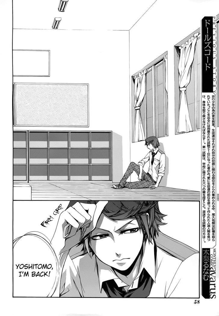 Dolls Code Chapter 3 page 2