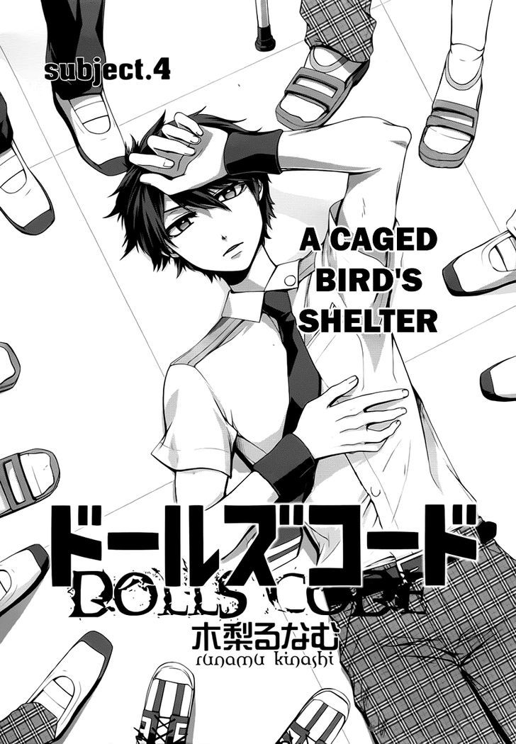 Dolls Code Chapter 4 page 2