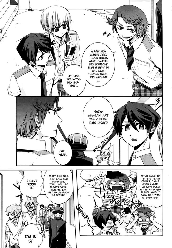 Dolls Code Chapter 4 page 4
