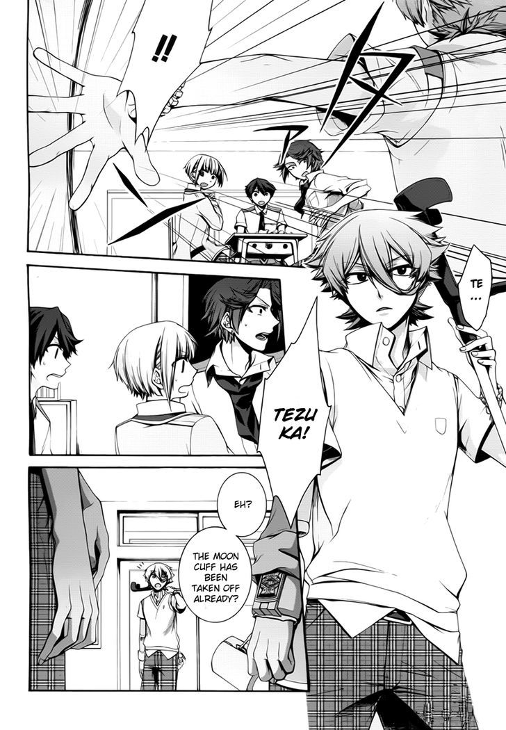 Dolls Code Chapter 5 page 3